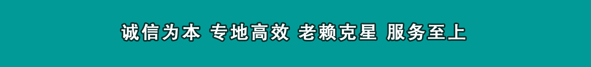 苍南讨账公司